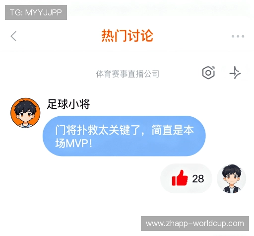 用户反馈
